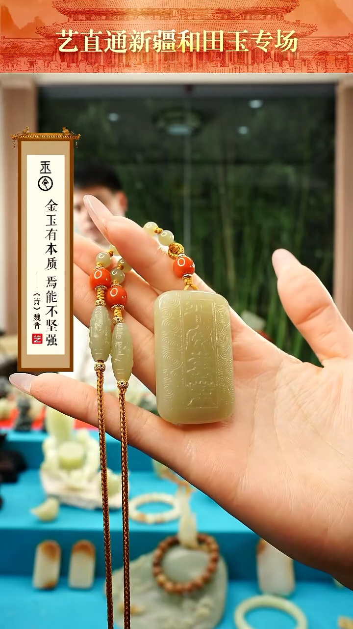 【闪购商品】和田玉挂件未镶嵌甘黄平安喜乐无事牌
