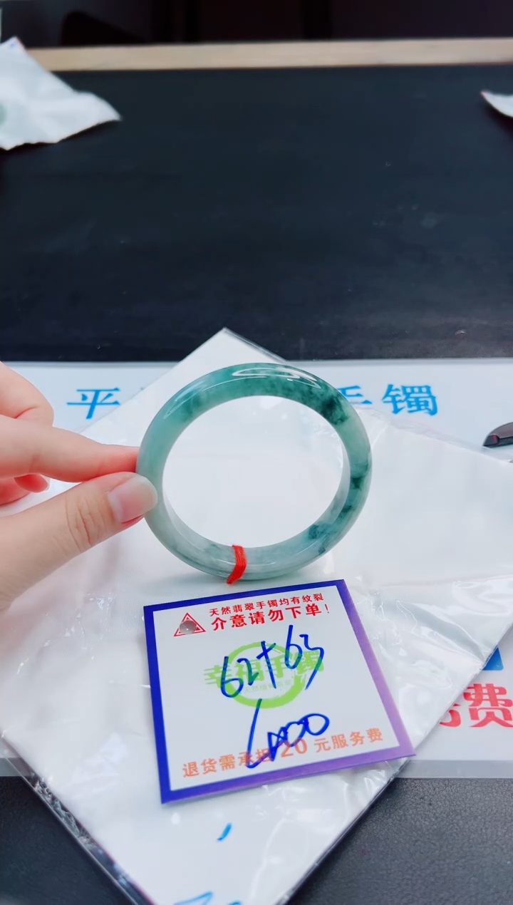 未镶嵌手镯翡翠天然缅甸翡翠A货！A货！A货！A货！A货！