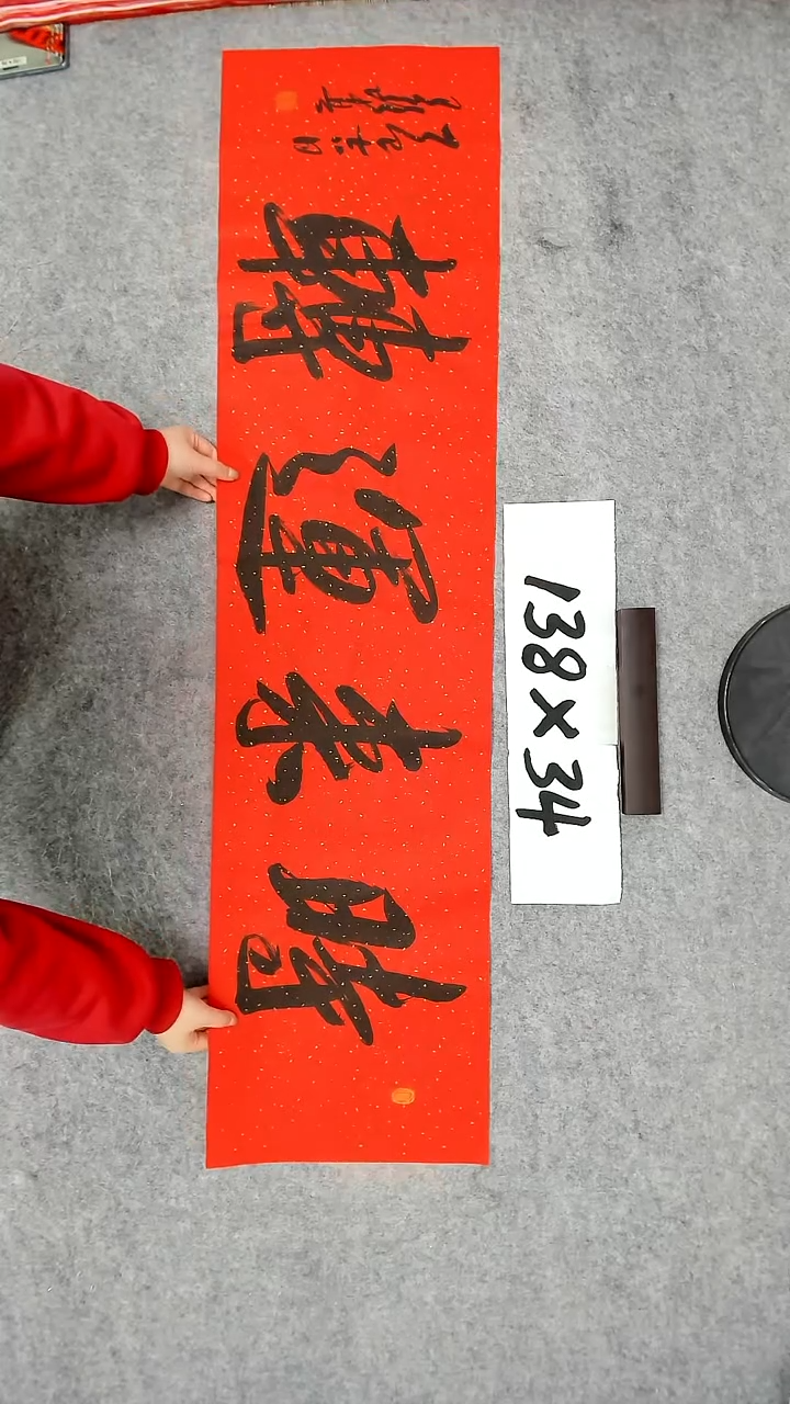 书法吕老师书法作品