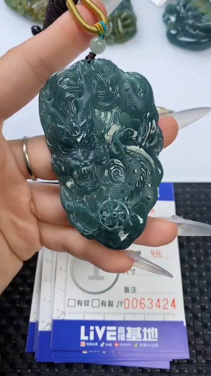 【闪购商品】翡翠颈饰未镶嵌111111111111111