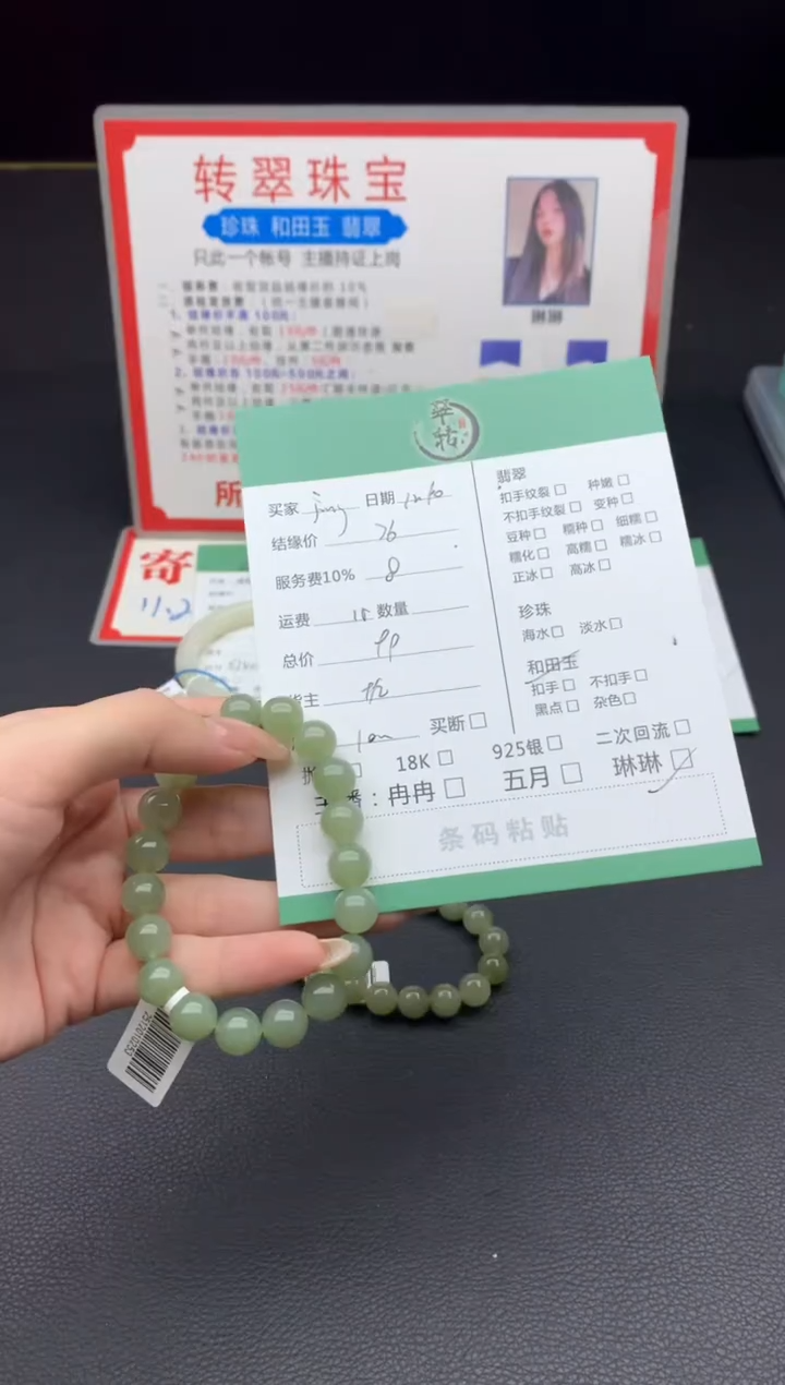 未镶嵌手镯和田玉@****！手串