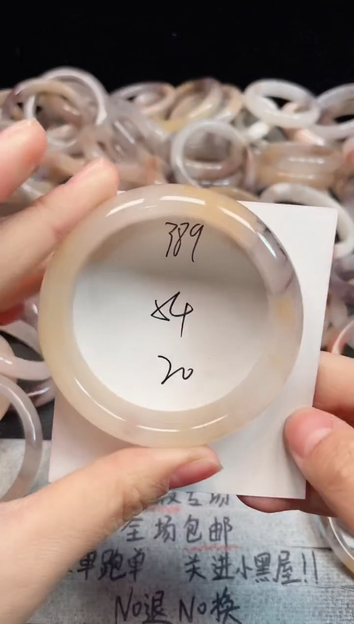 未镶嵌手镯石英质玉389