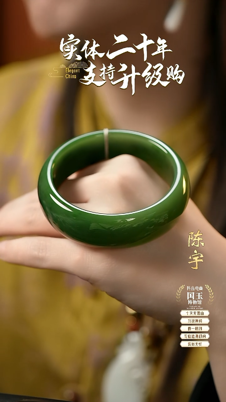 【闪购商品】和田玉碧玉手镯未镶嵌59.5圈口
