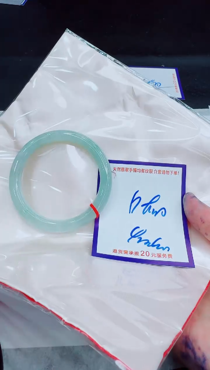未镶嵌手镯翡翠11111111