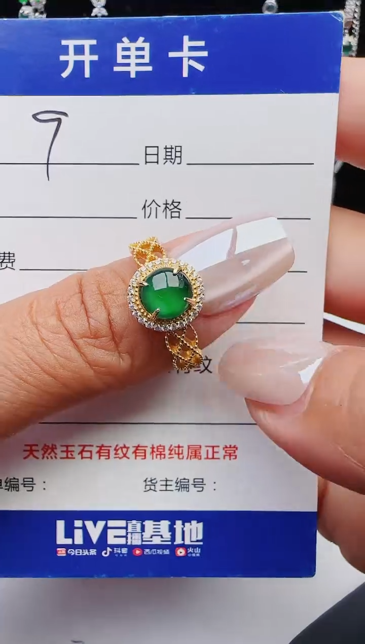 【闪购商品】翡翠戒指银S925镶嵌2131231211