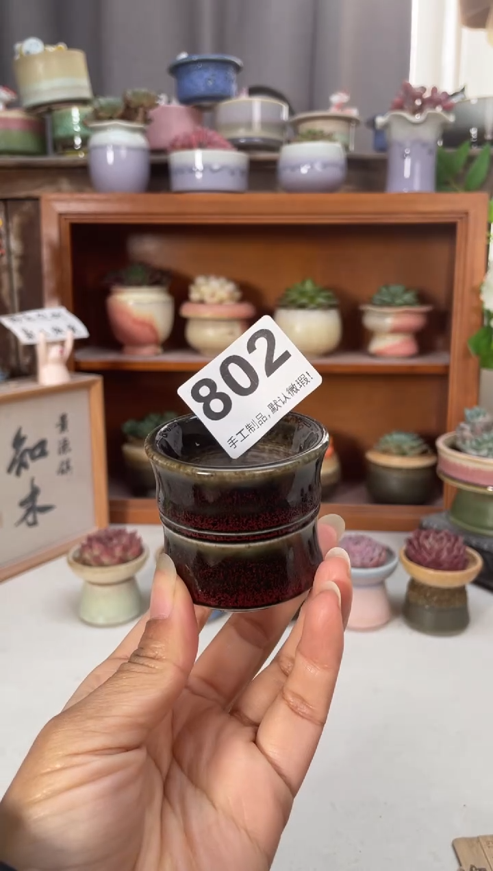 瓷片802知木小芳花盆