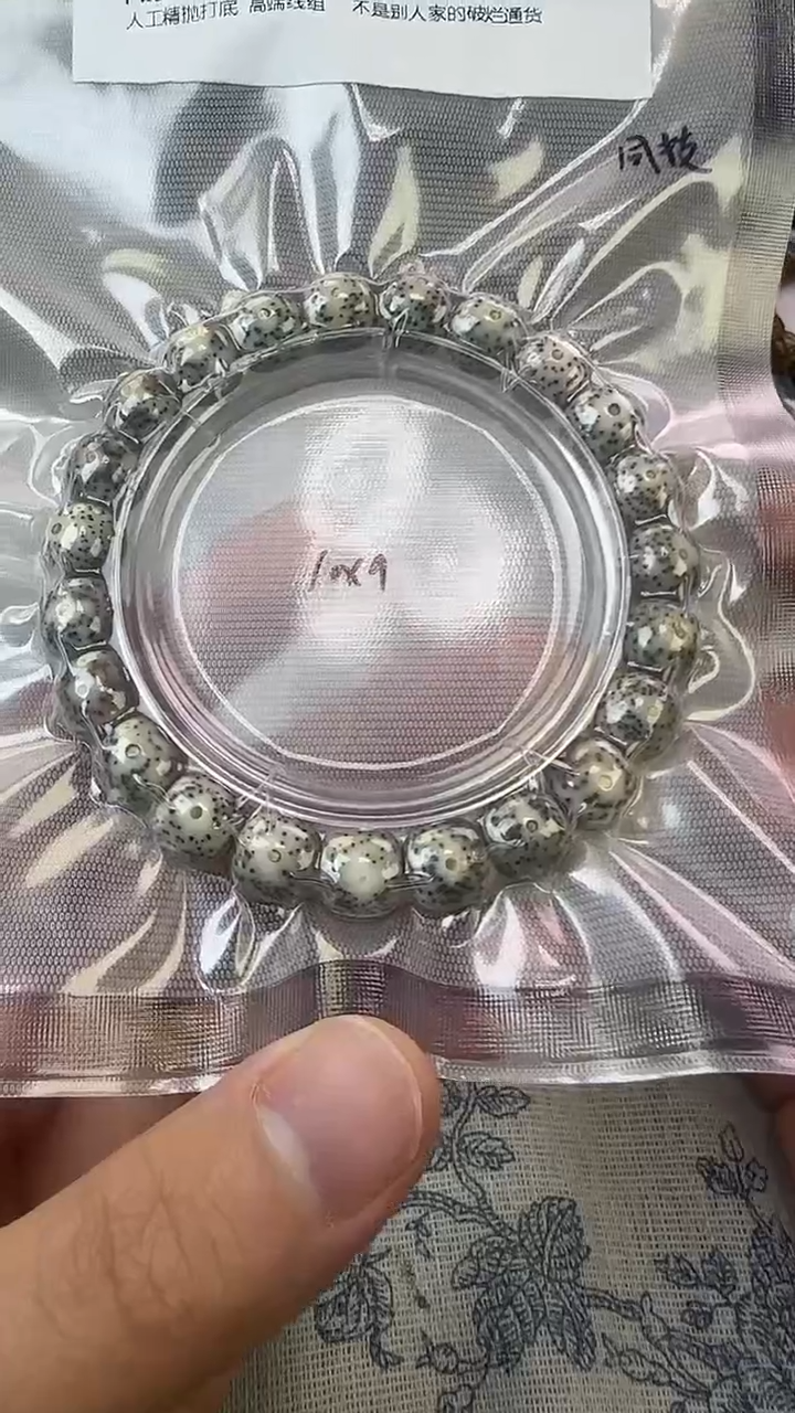 手串星月菩提34石玉料糯冰单圈10×9高透精工福利