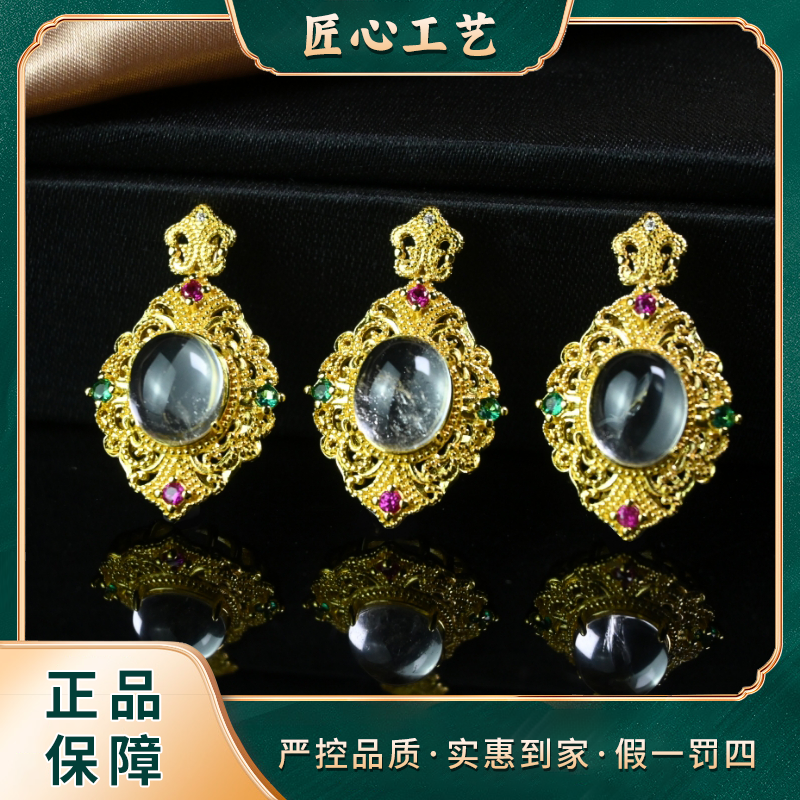 【山河珠宝】ST2968-珅钕泪白啊赛水晶吊坠-多样性只发一件