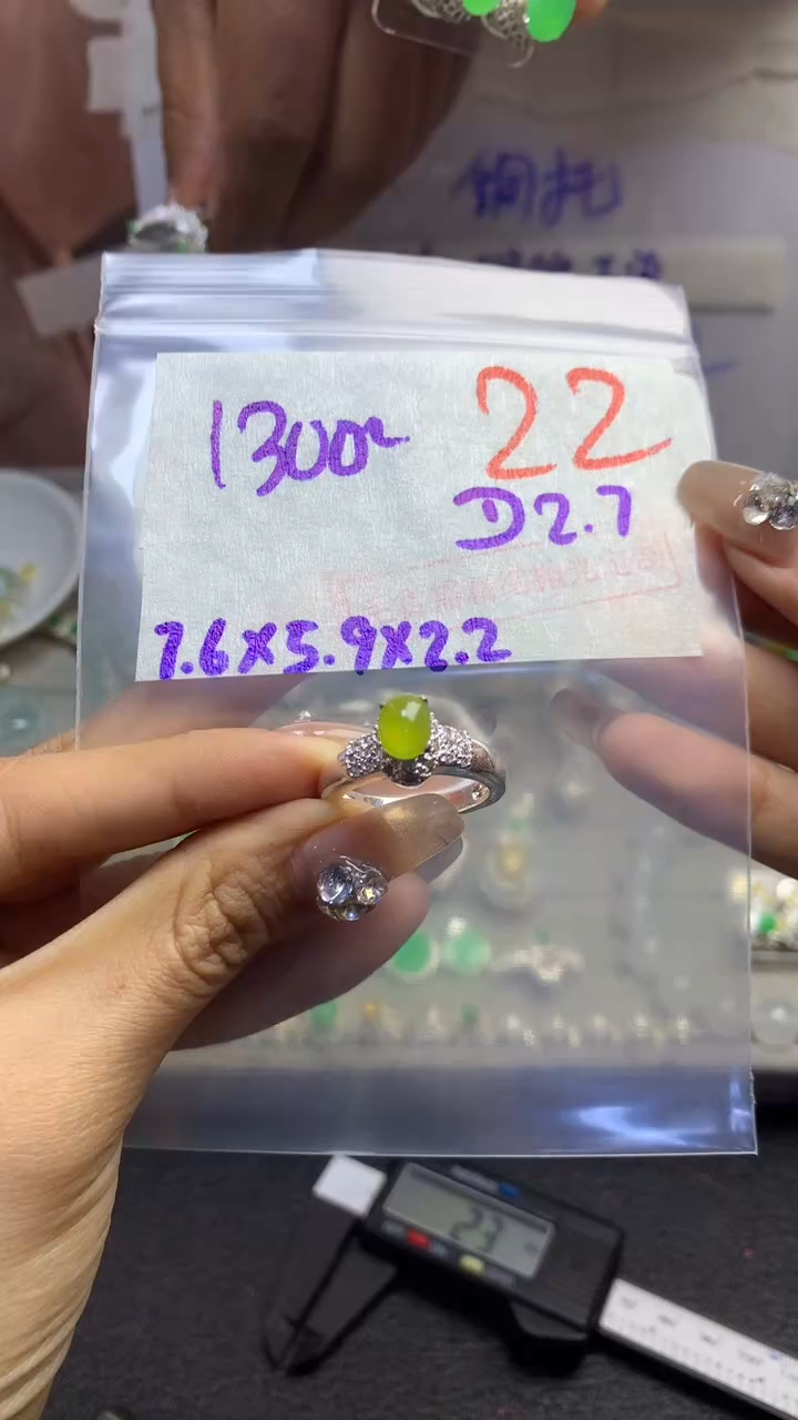 【闪购商品】定制翡翠未镶嵌毛货需精细抛光多样性发货拍一发一