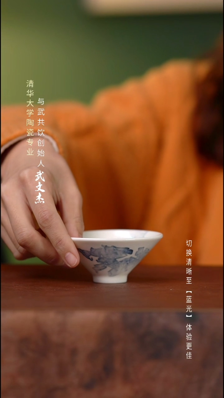 瓷片与武共饮手工陶瓷090