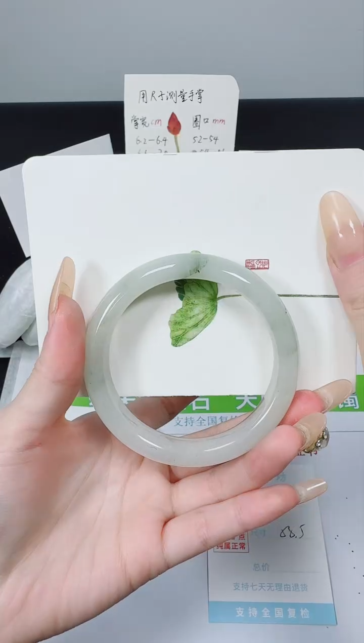 【闪购商品】石英质玉手镯未镶嵌k158-58.5