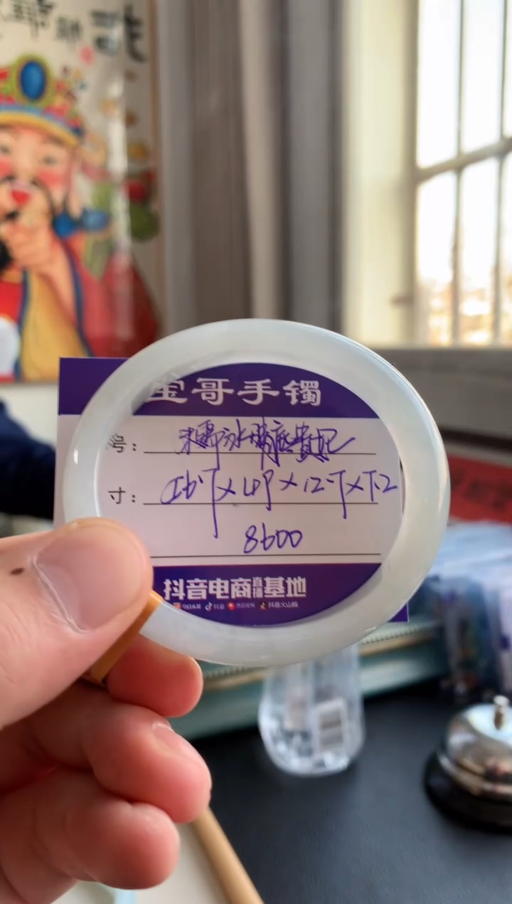 【闪购商品】翡翠手镯未镶嵌翡翠手镯