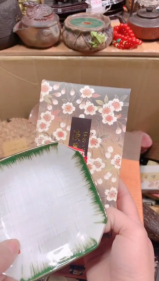 【闪购商品】瓷器默认链接一物一拍