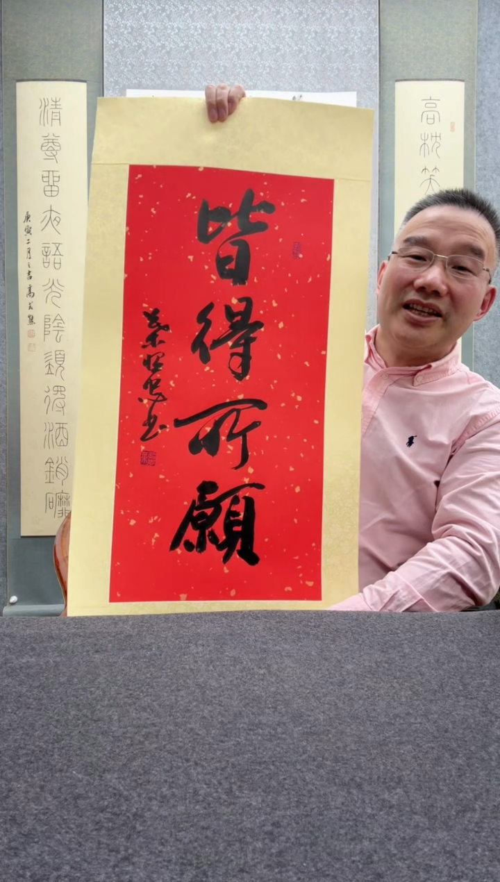 【闪购商品】书法叶照忠                