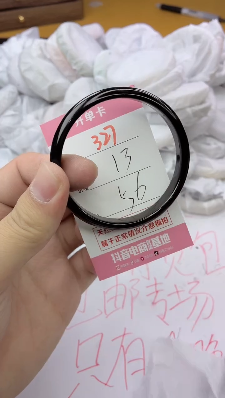 手镯玛瑙/玉髓未镶嵌327