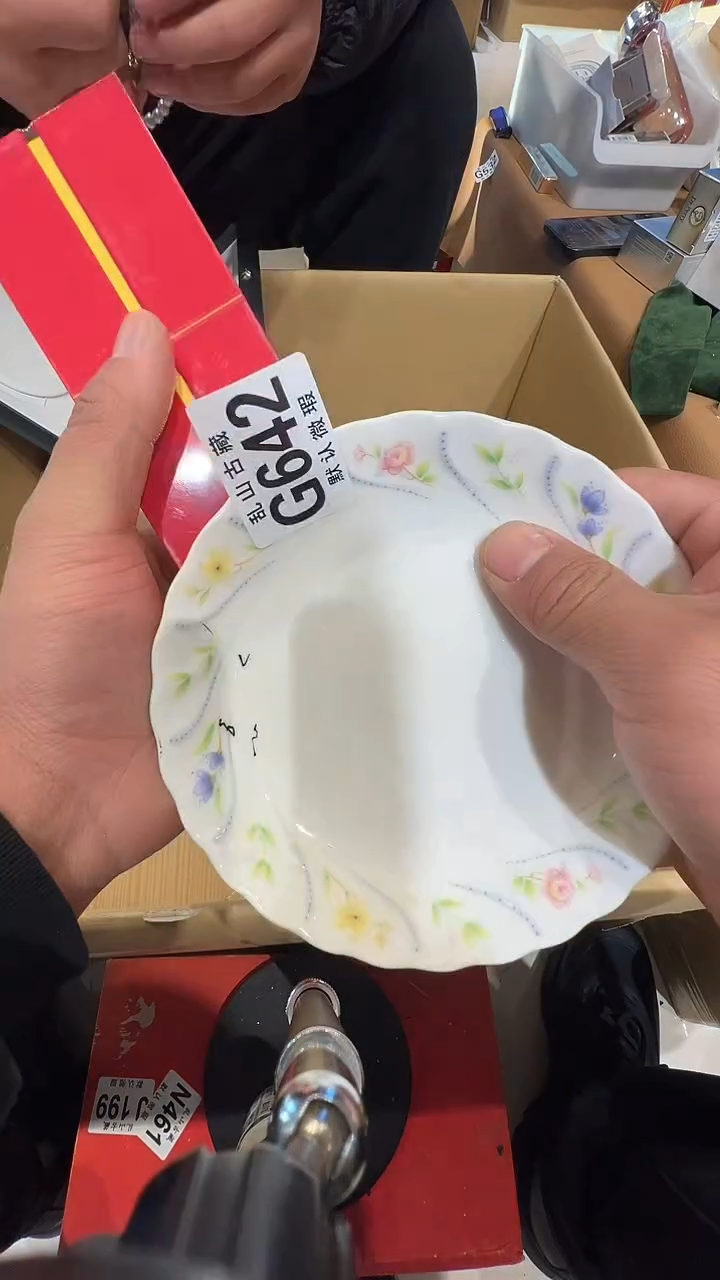 瓷片姑****养乱山瓷片G642