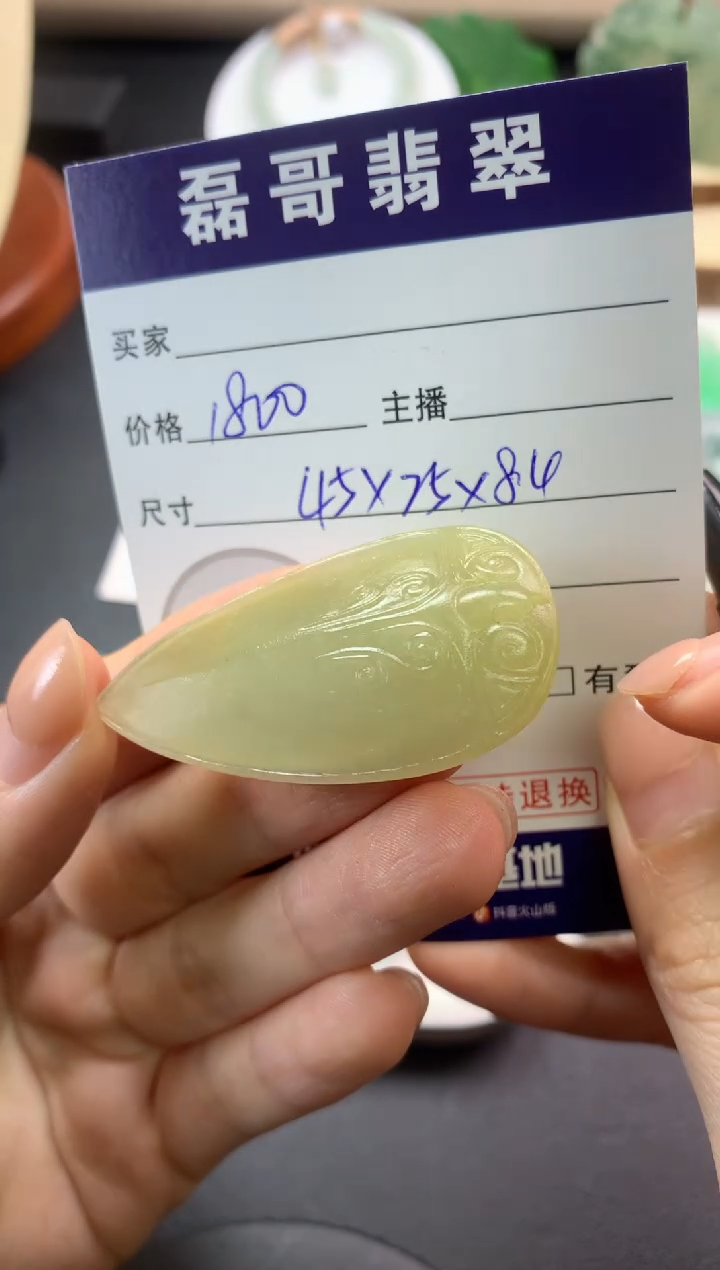 【闪购商品】定制翡翠未镶嵌毛货