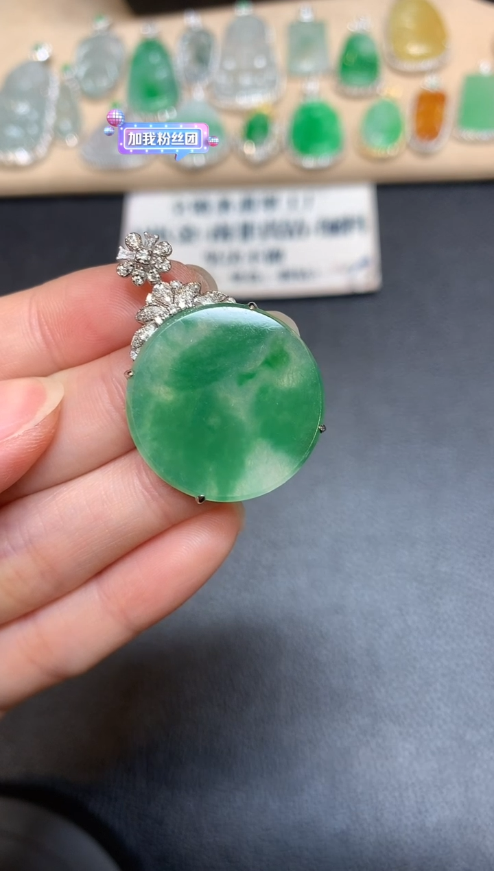 【闪购商品】翡翠颈饰18K金镶嵌圆牌【无服务费