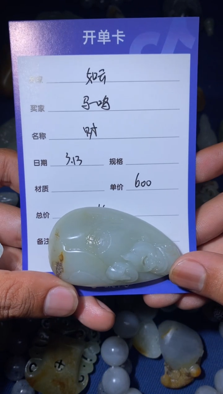 【闪购商品】和田玉未镶嵌颈饰1