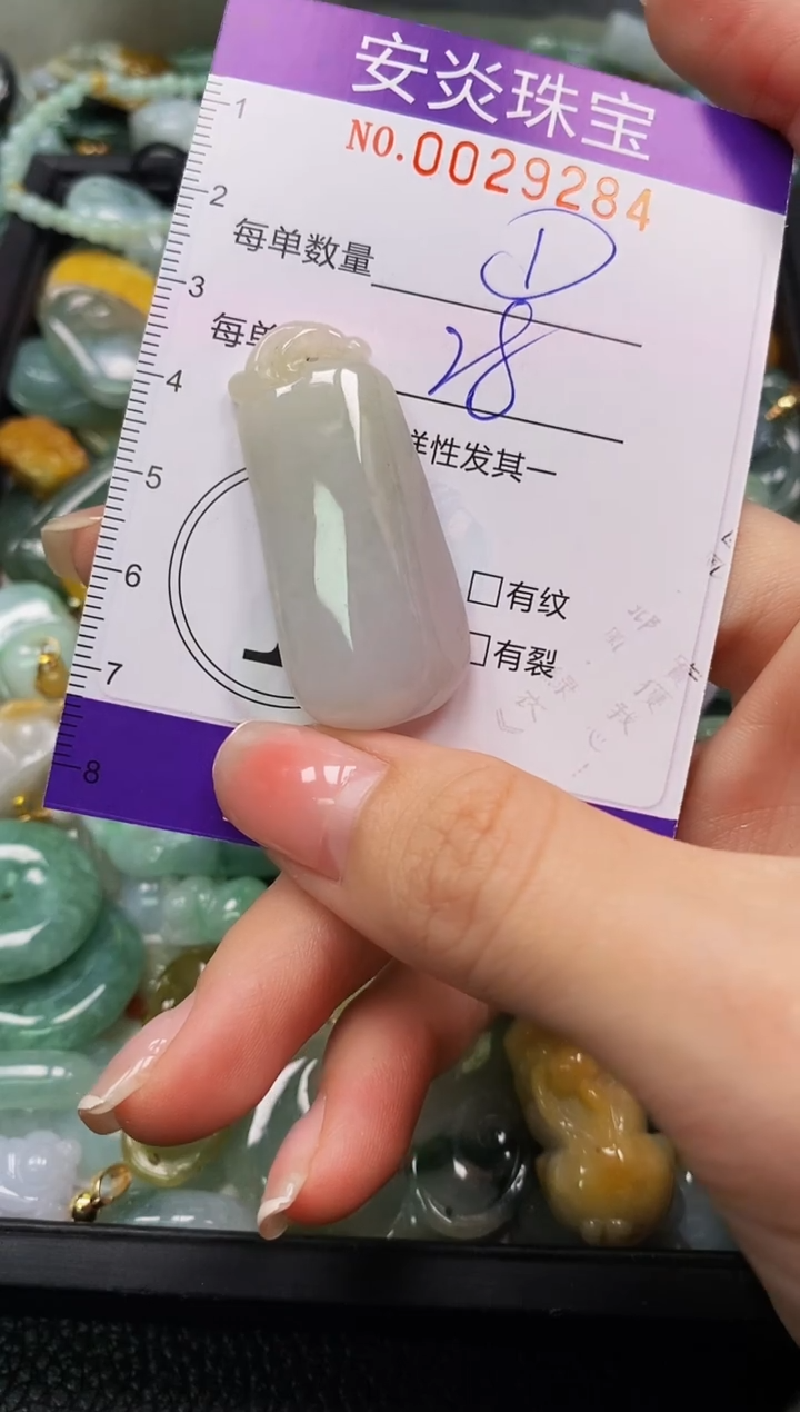 颈饰未镶嵌翡翠闪购0029283
