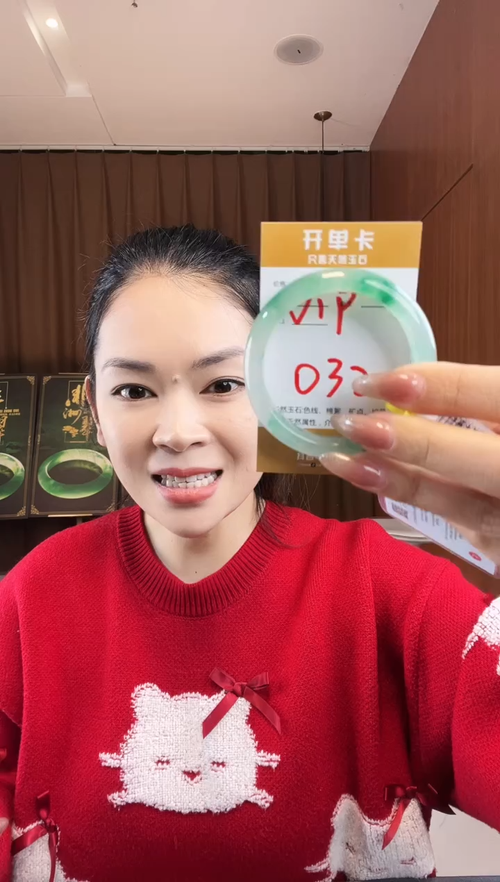 【闪购商品】石英质玉手镯未镶嵌非洲翠