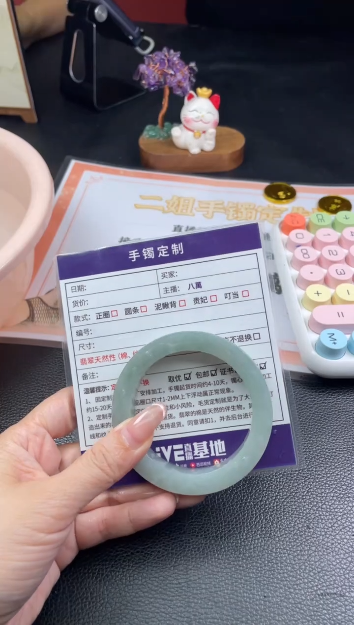 【闪购商品】定制翡翠手镯未镶嵌定制手镯ZXZB/DZS