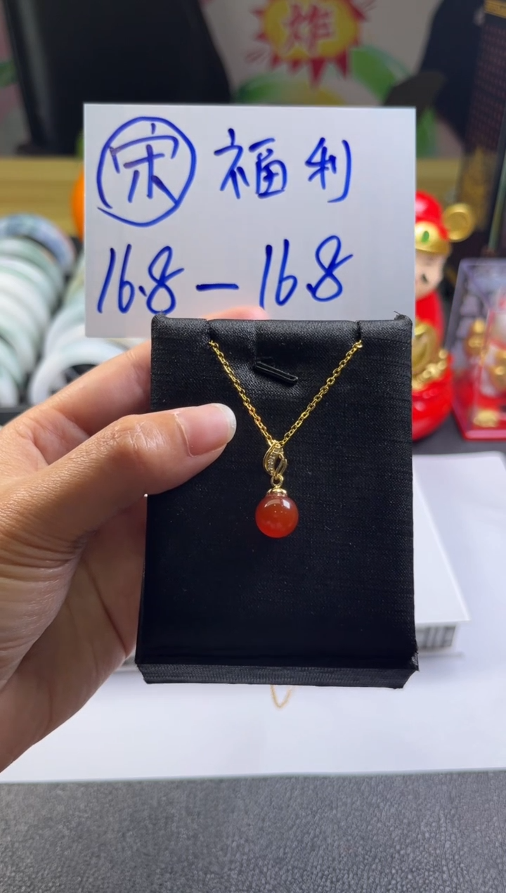 【闪购商品】玛瑙/玉髓颈饰银S925镶嵌红色玛瑙珠子挂件