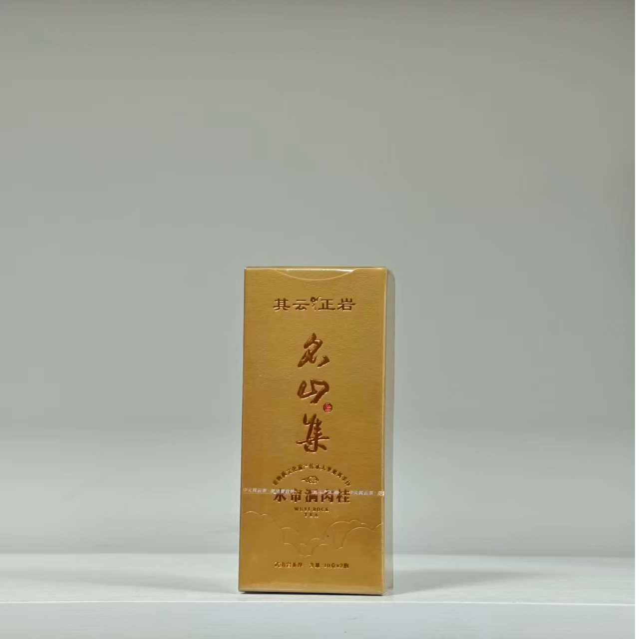 其云正岩【名山集*水帘洞肉桂1小盒(武夷岩茶)】