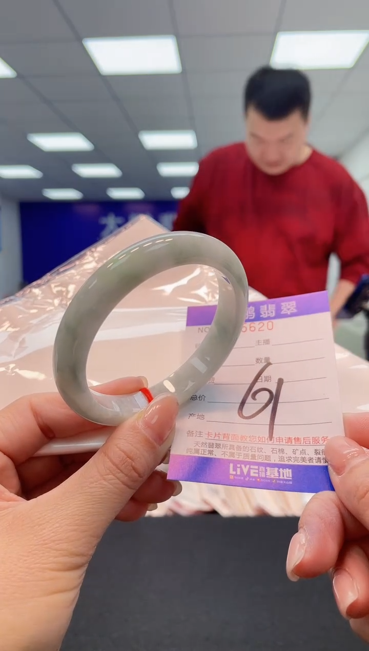 【闪购商品】翡翠手镯未镶嵌00            