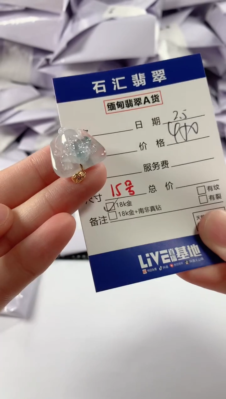 【闪购商品】翡翠颈饰18K金镶嵌1111111111
