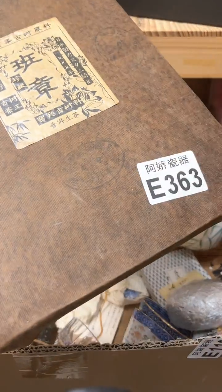 【闪购商品】瓷片363羽燕羽燕羽燕羽燕