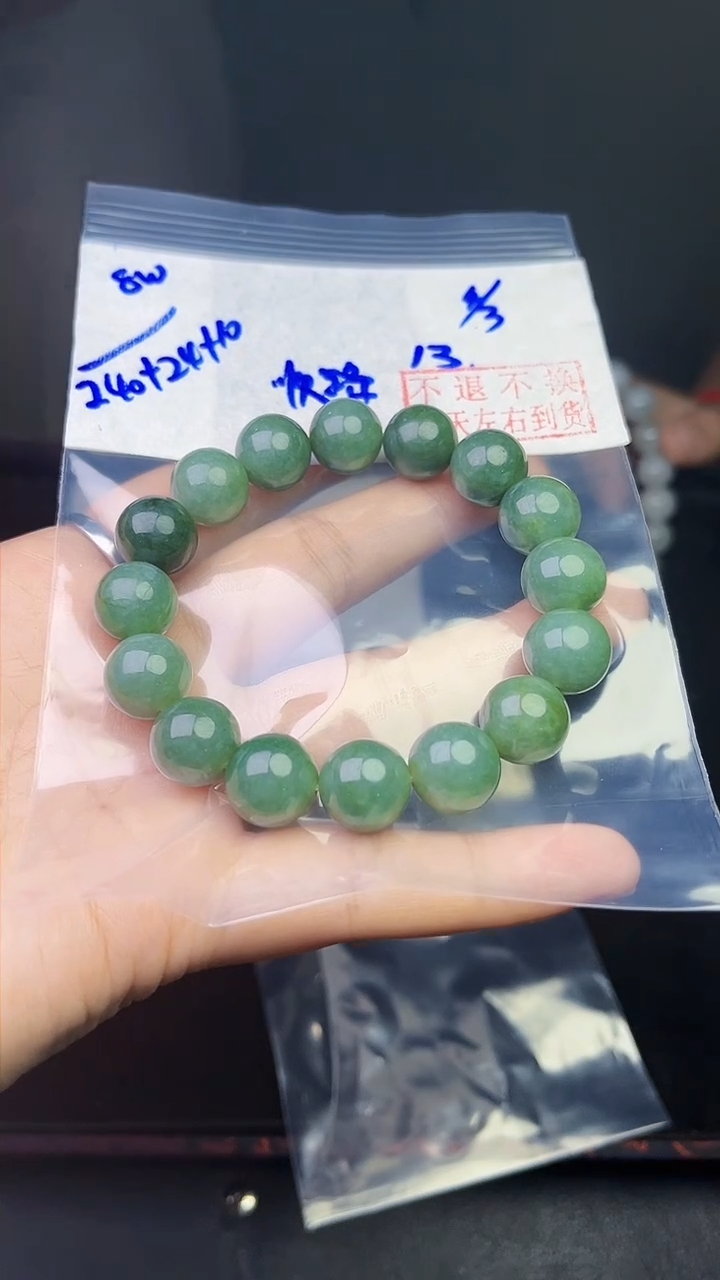 【闪购商品】定制翡翠未镶嵌毛货需精细抛光(买一发一）