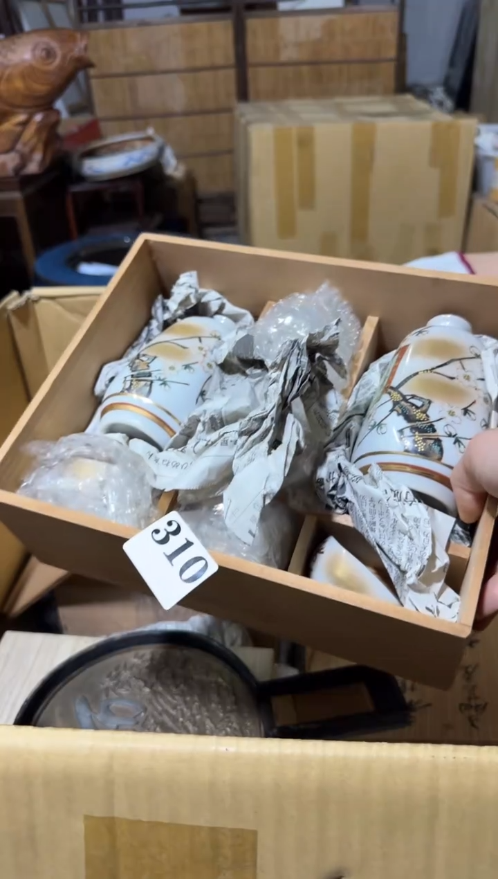瓷片瓷片中古回流孤品默认微瑕310