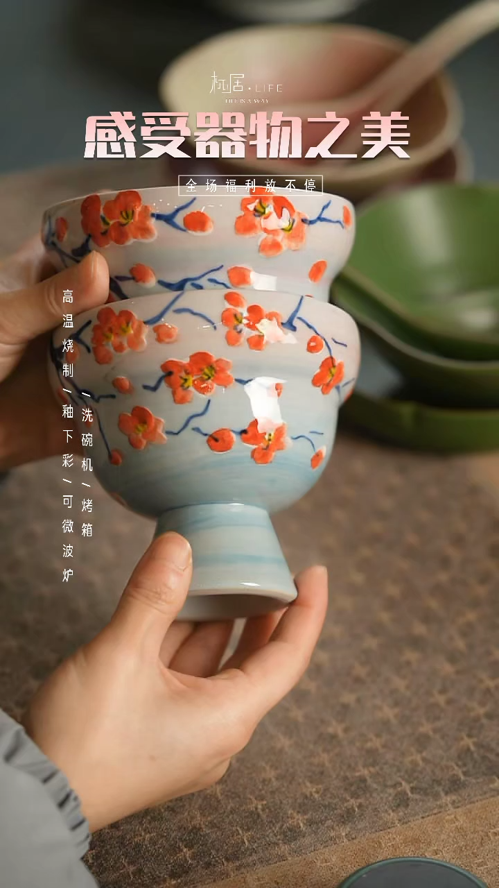 【闪购商品】陶栖居生活手工手作@@两只装RHA332