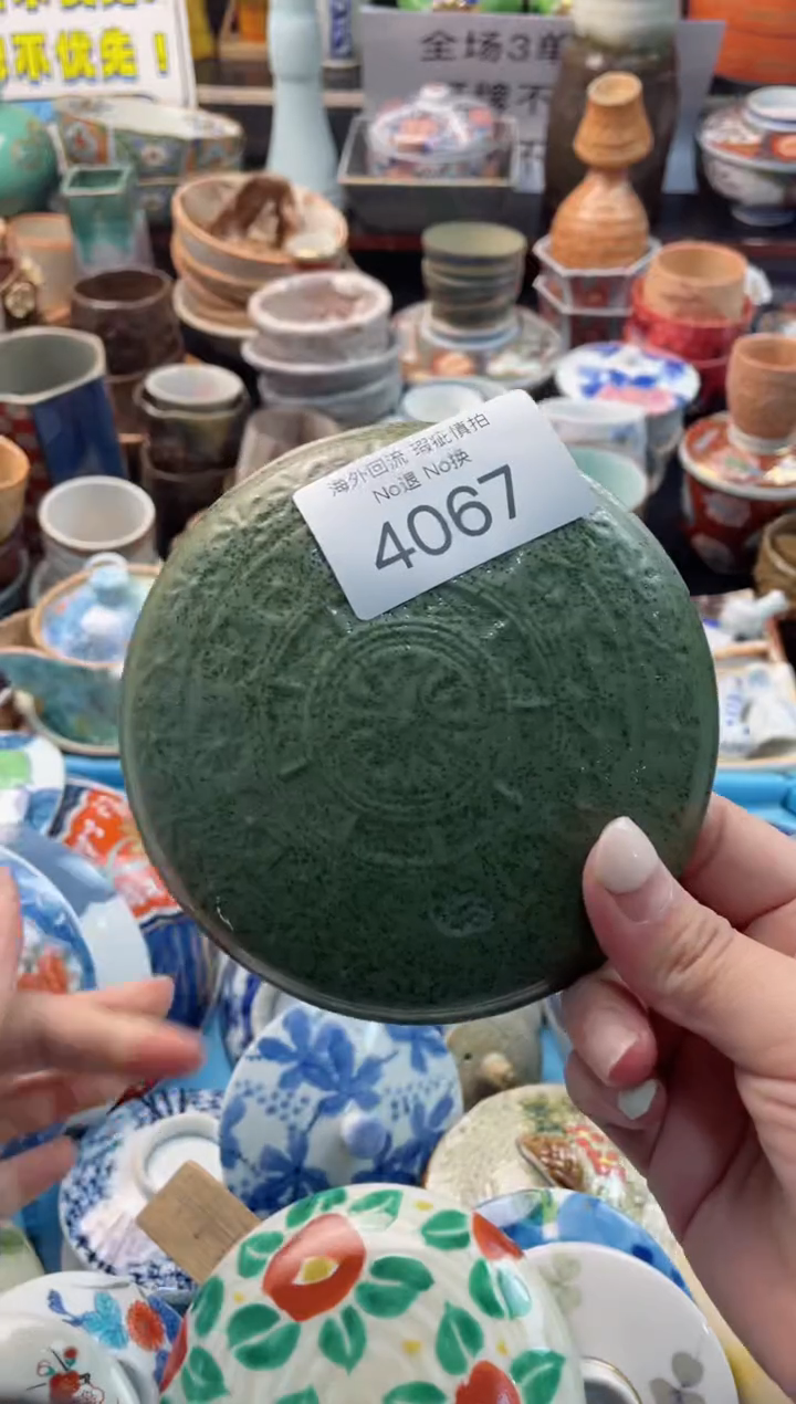 【闪购商品】摆件4067精美创意日式臻品