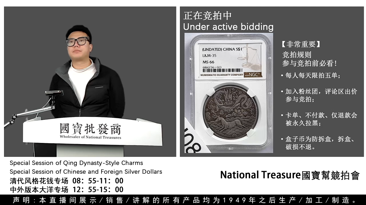 瓷片?****n源头批发商直播间H083