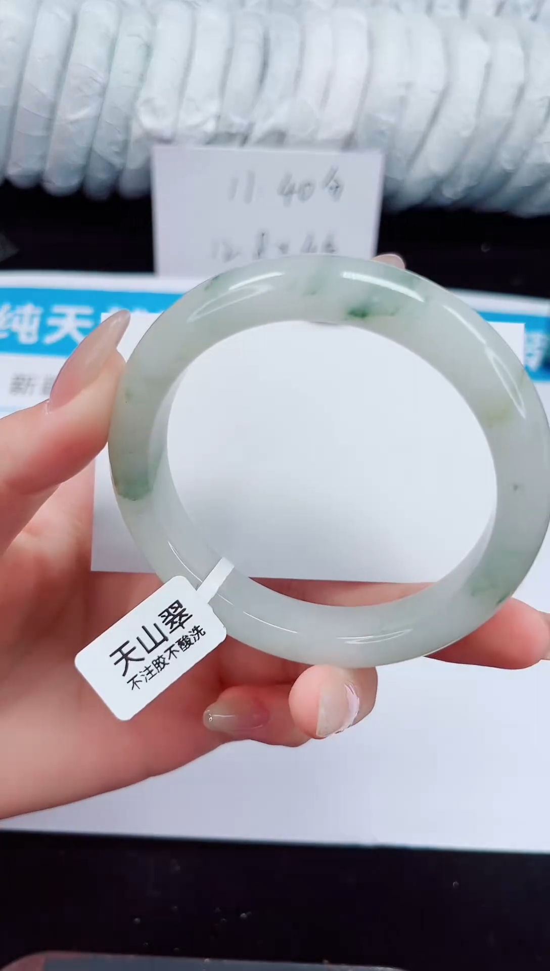 未镶嵌手镯石英质玉123-59/60