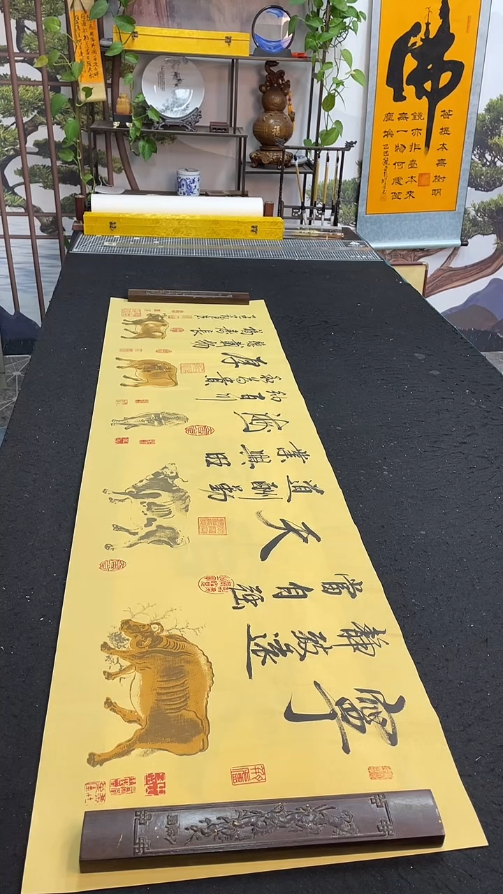 书法宁静致远当自强      