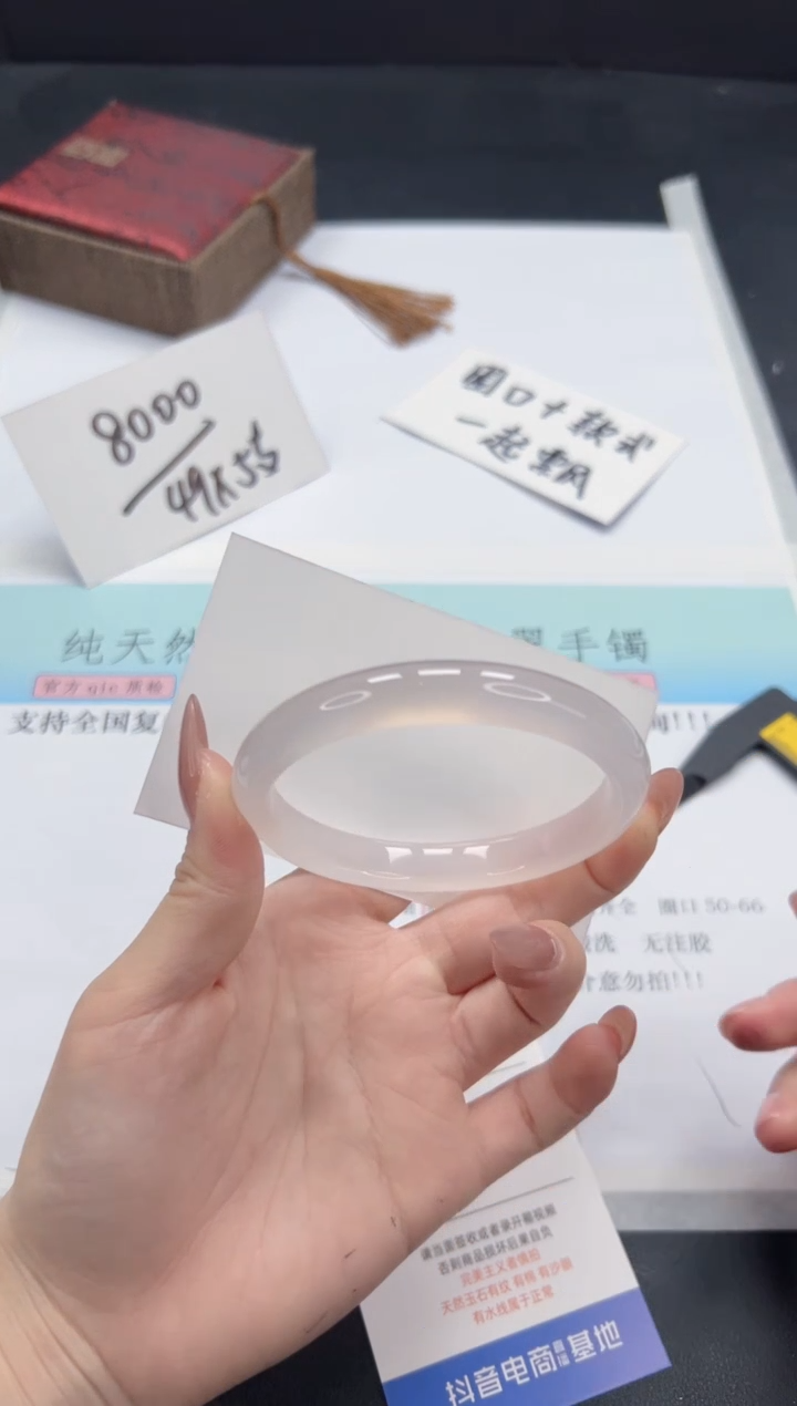 【闪购商品】石英质玉手镯未镶嵌A346-60.9