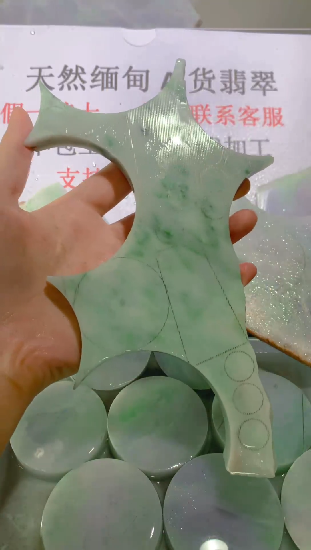 未镶嵌裸石翡翠天然缅甸翡翠A货FC369