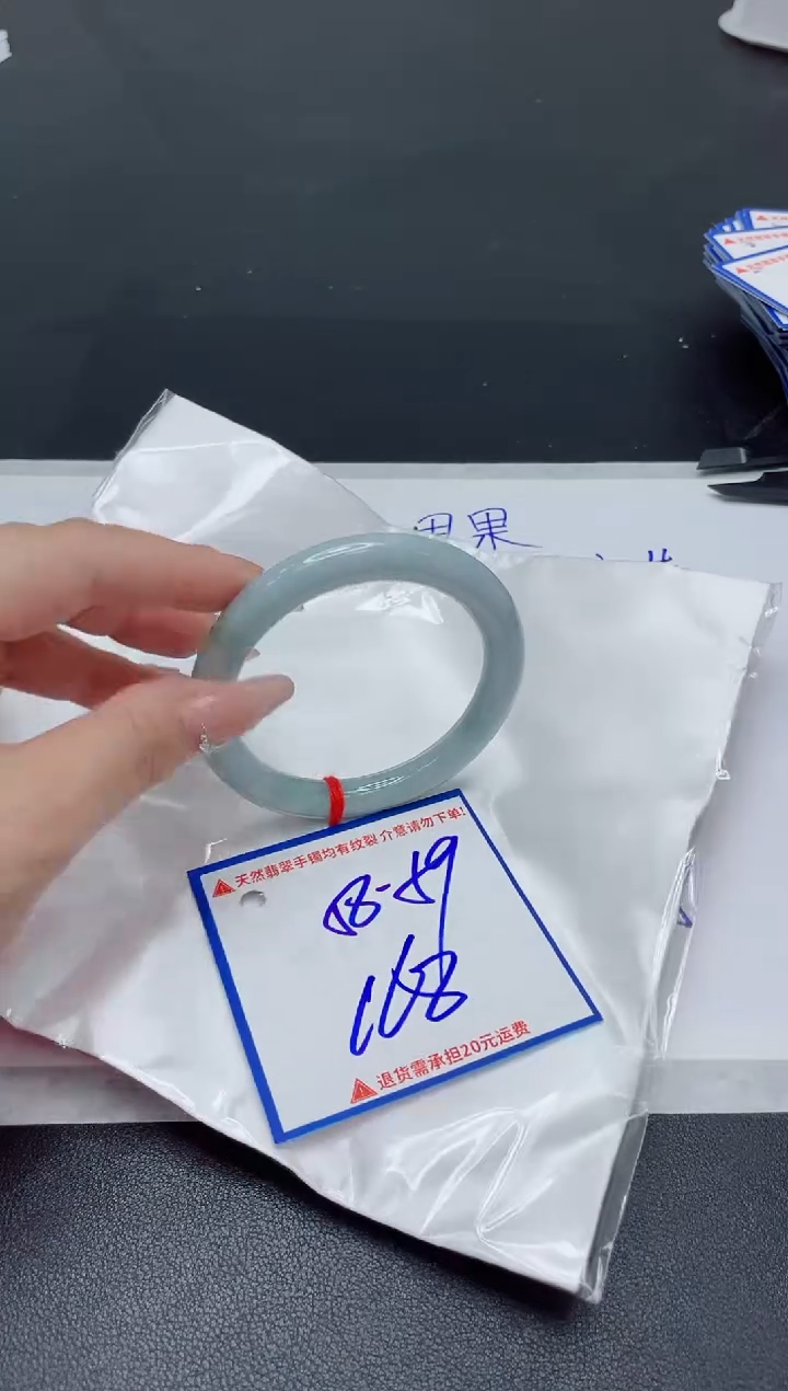 【闪购商品】翡翠手镯未镶嵌我