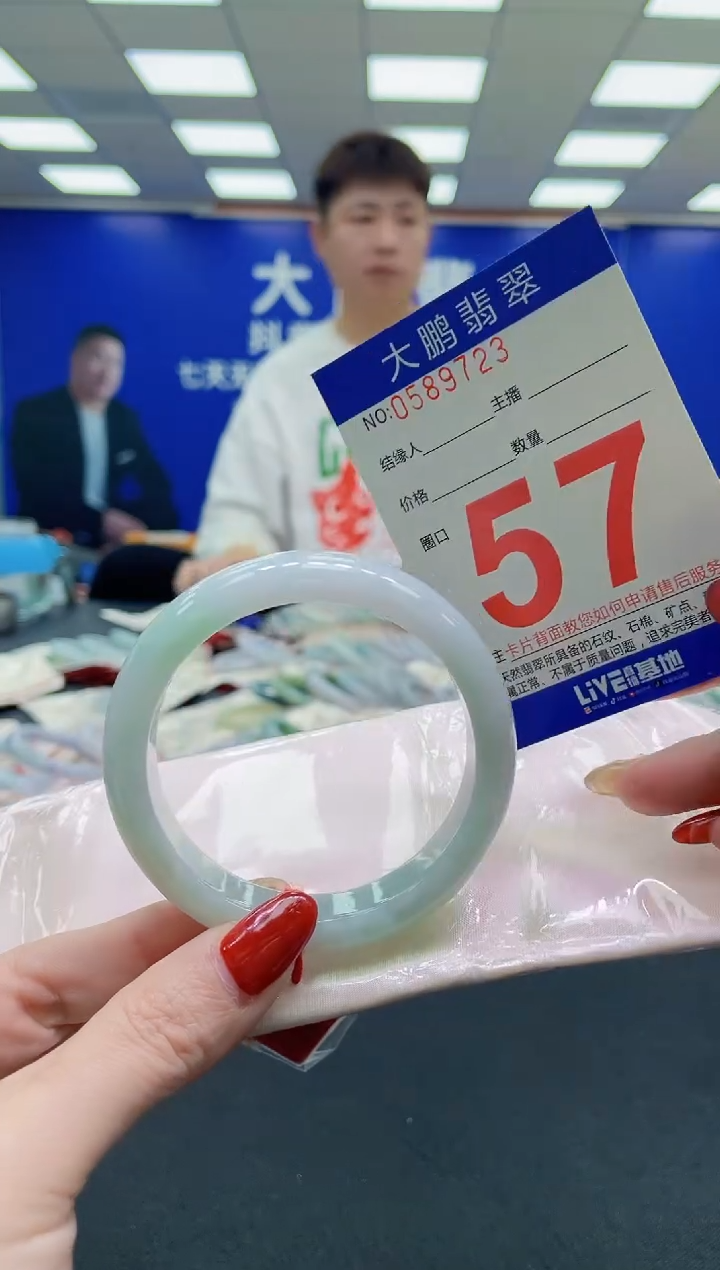 未镶嵌手镯翡翠AAAAAAAAAA
