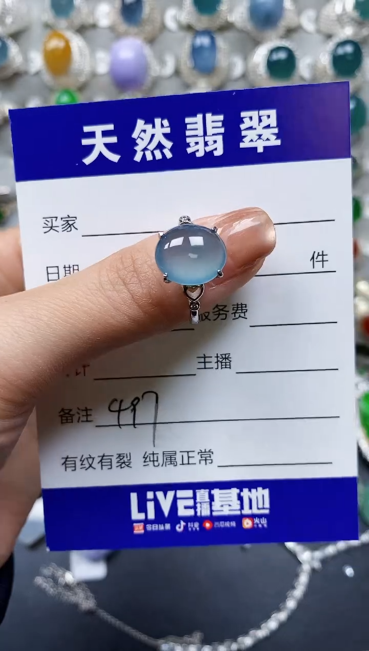 【闪购商品】翡翠戒指银S925镶嵌0497