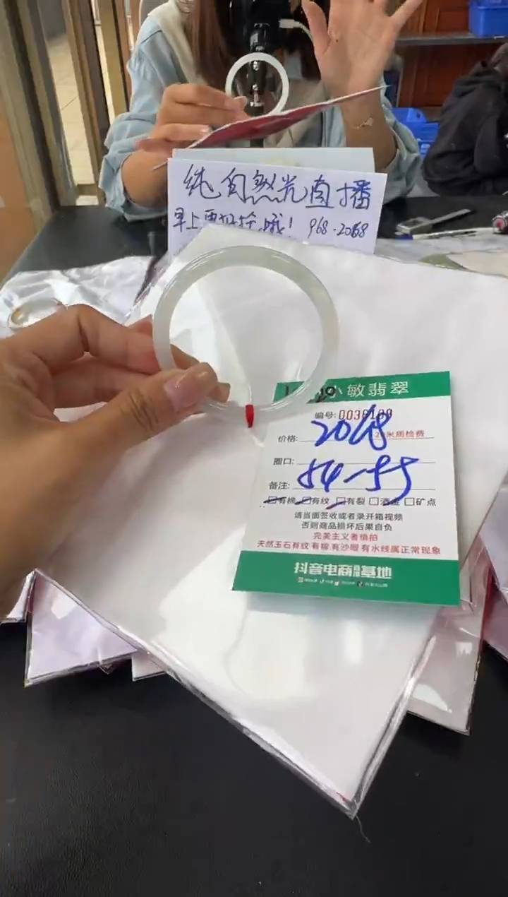 未镶嵌手镯翡翠A货手镯