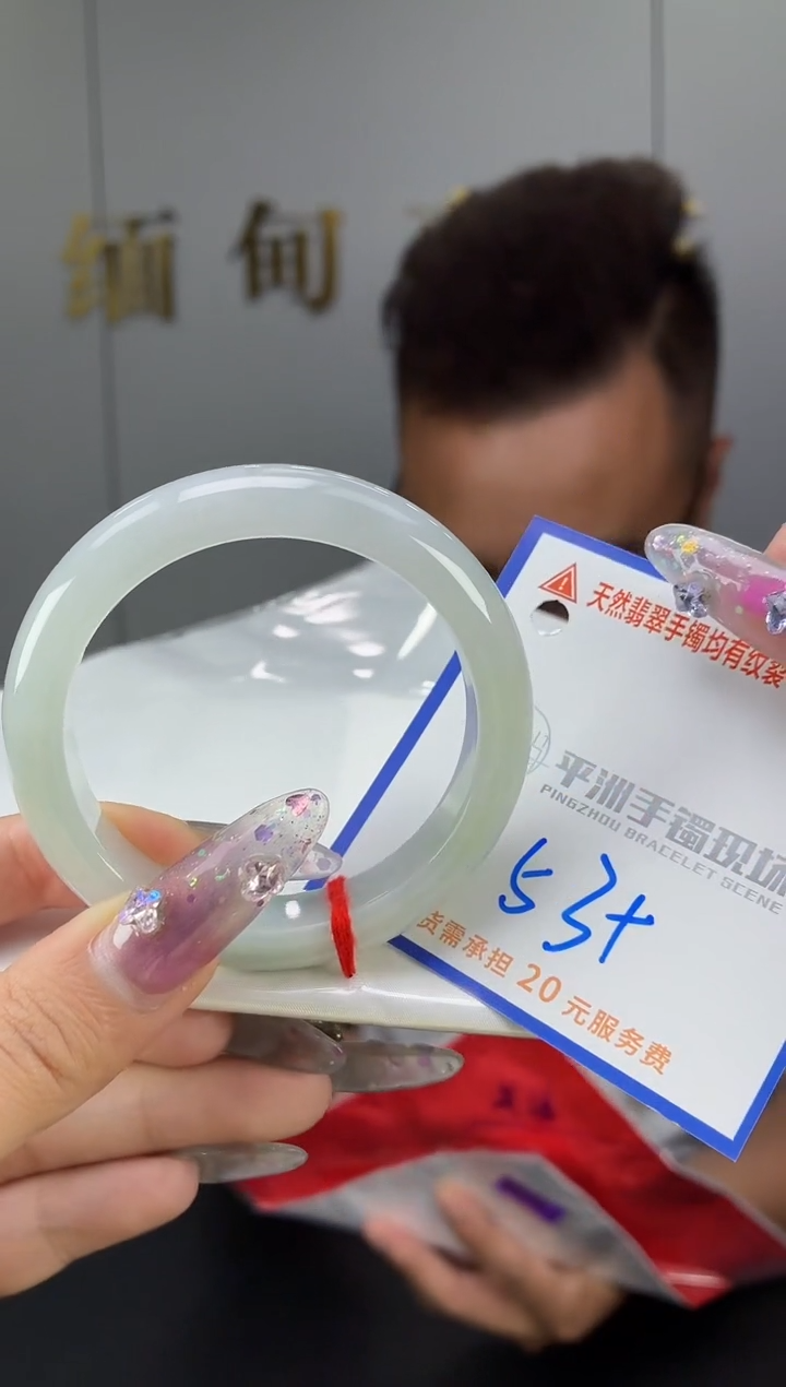 翡翠手镯未镶嵌1111111111111