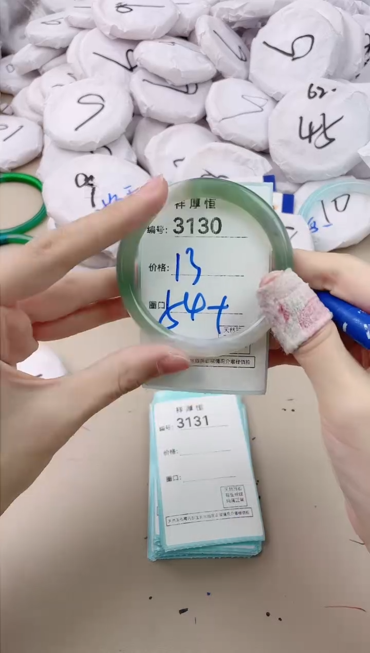 【闪购商品】玛瑙/玉髓手镯未镶嵌3130