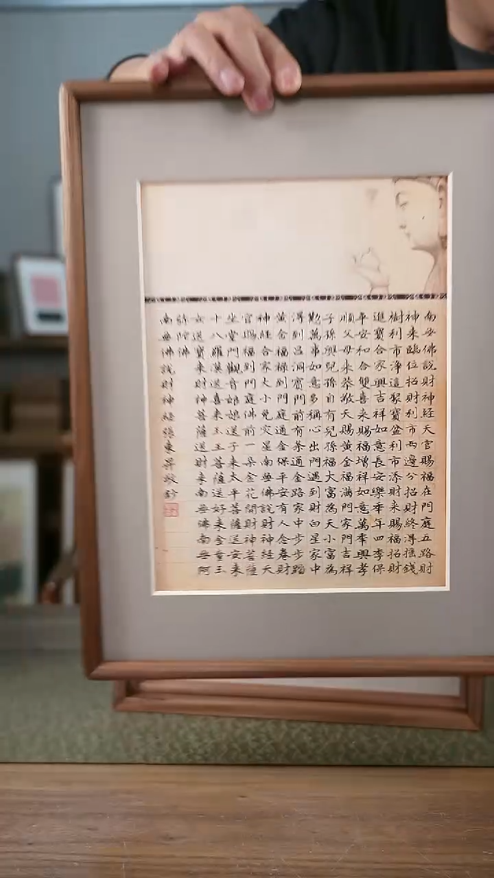 书法屏风尺寸30*40，整体带底座，北美黑胡桃材质