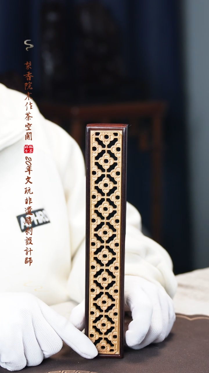 【闪购商品】檀香紫檀（小叶紫檀）木雕梅花卧香盒
