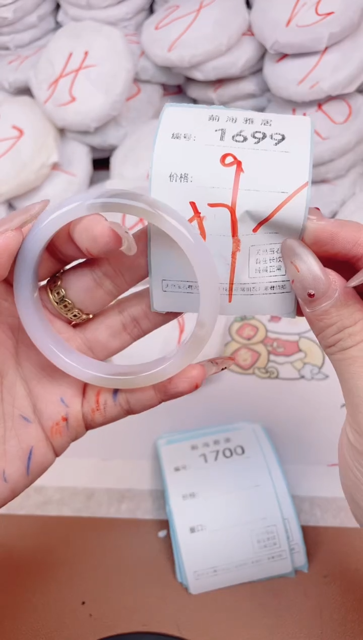 【闪购商品】玛瑙/玉髓手镯未镶嵌1699