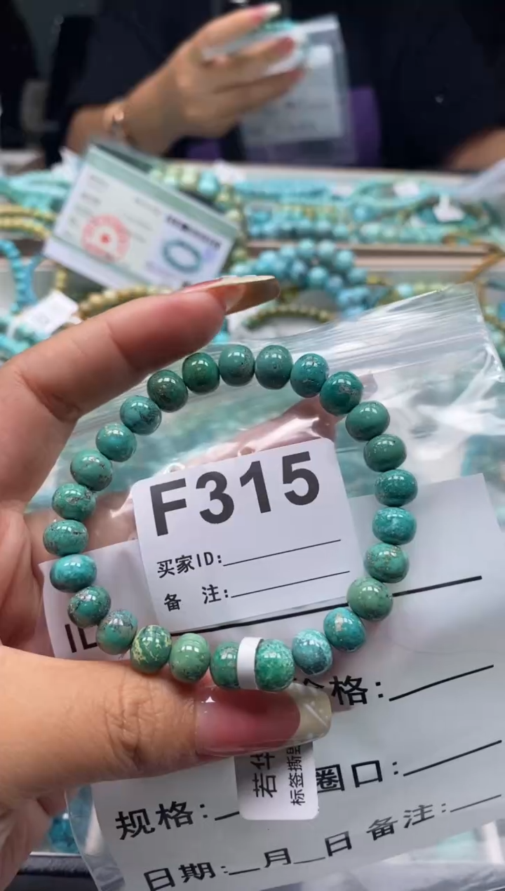 未镶嵌绿松石珠宝奇石.